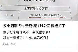 开云官方网站app下载安装截图2